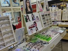 -美式眼镜·授权蔡司.依视路.尼康.豪雅.明月(人民广场店)
