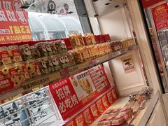 -味多美蛋糕(梨园店)
