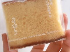 -文明堂総本店 (平和公園店)