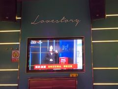 -欢乐迪KTV(南京夫子庙三山街店)