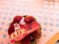 -BreadTalk面包新语·烘焙蛋糕(深业上城店)