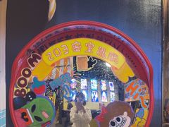 -203密室体验馆·逃脱·聚会·亲子(工体店)