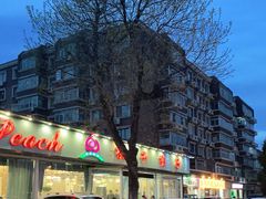 门面-桃子餐厅·天津菜(红星路直营店)
