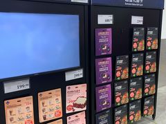 -山姆会员商店(邻瑞广场店)