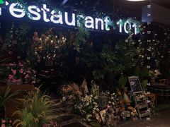 -第101座花园餐厅(湖滨88店)