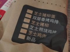-肯德基(常熟万达店)