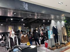 -百荣世贸商城