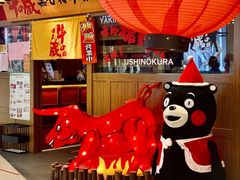 -牛藏·黑毛和牛烧肉(环市东店)