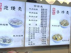 -刘信牛羊肉泡馍小炒(回民街店)