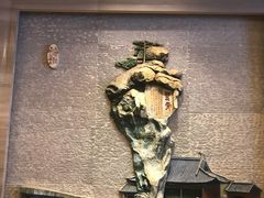 -绍兴鉴湖君澜大酒店