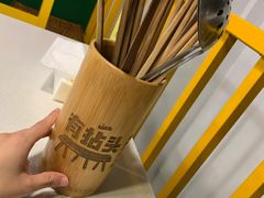 -有拈头成都市井火锅(老门东店)