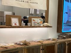-李山山茶事(景枫店)