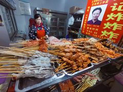 -胡仁根胡记炸炸炸
