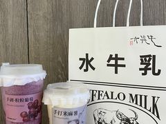 -太犇牛手作茶铺(江北虹悦城店)