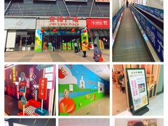 -京粮广场