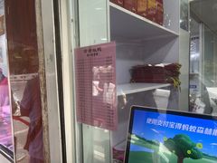 -章云板鸭(评事街店)