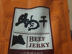 -家家悦超市(乳山银滩海之缘店)