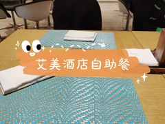 -沈阳和平艾美酒店新食谱西餐厅