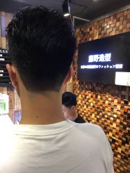 -藤野造型