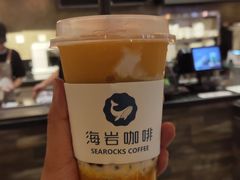 咖啡芒芒甘露-海岩咖啡(茂业天地店)