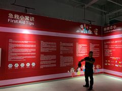 -即刻反应应急安全体验基地