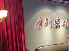 -摩斯密码·实景搜证换装沉浸密室剧本杀