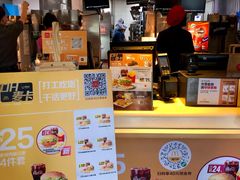 -麦当劳(团结湖店)