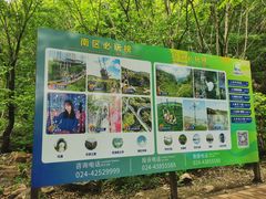-本溪大峡谷
