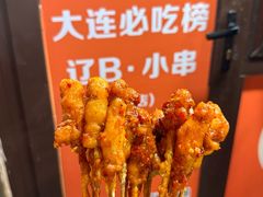 -辽B·小串(总店)