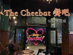 -The Cheebat 锌吧·Bistro(体育西店)