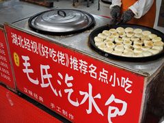 -毛氏汽水包(山海关路店)