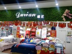 -沃尔玛超市(北大街店)
