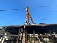 -燊海井