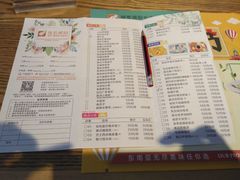 -娘惹裙厨餐厅(昙华林店)