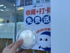 -凯德MALL(望京店)