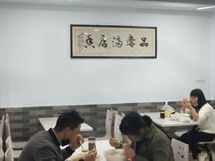 大堂-许记大碗皮肚面馆(三条巷店)