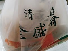 -清真全盛斋传统糕点(西羊市店)