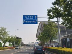 -青岛北站