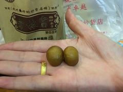 -方林富炒货店(西溪路78号本人店)