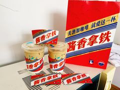 -瑞幸咖啡(万恒大厦店)