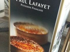 -PAUL LAFAYET 法式甜品(港汇广场店)
