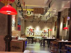 -非遗·十八曲鱼饺(西马总店)