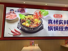 -沁麦源过桥米线(总店)