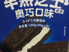 -好利来(公益西桥店)