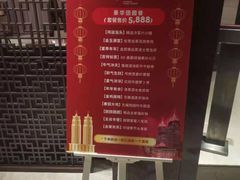 -环球港凯悦 · 享悦中餐厅