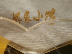 -邻家小馆(银都店)