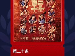 -SFC上影影城(南京新城市广场店)