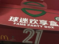 -麦当劳(中唱大厦店)