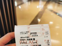 -成都百丽宫影城(LUXE太古里店)