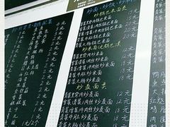 -九点小吃·安吉特色
